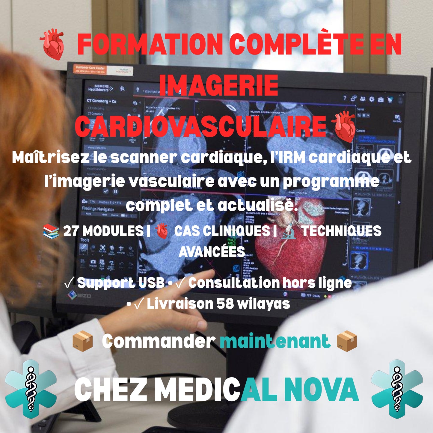FORMATION COMPLÈTE EN IMAGERIE CARDIOVASCULAIRE
